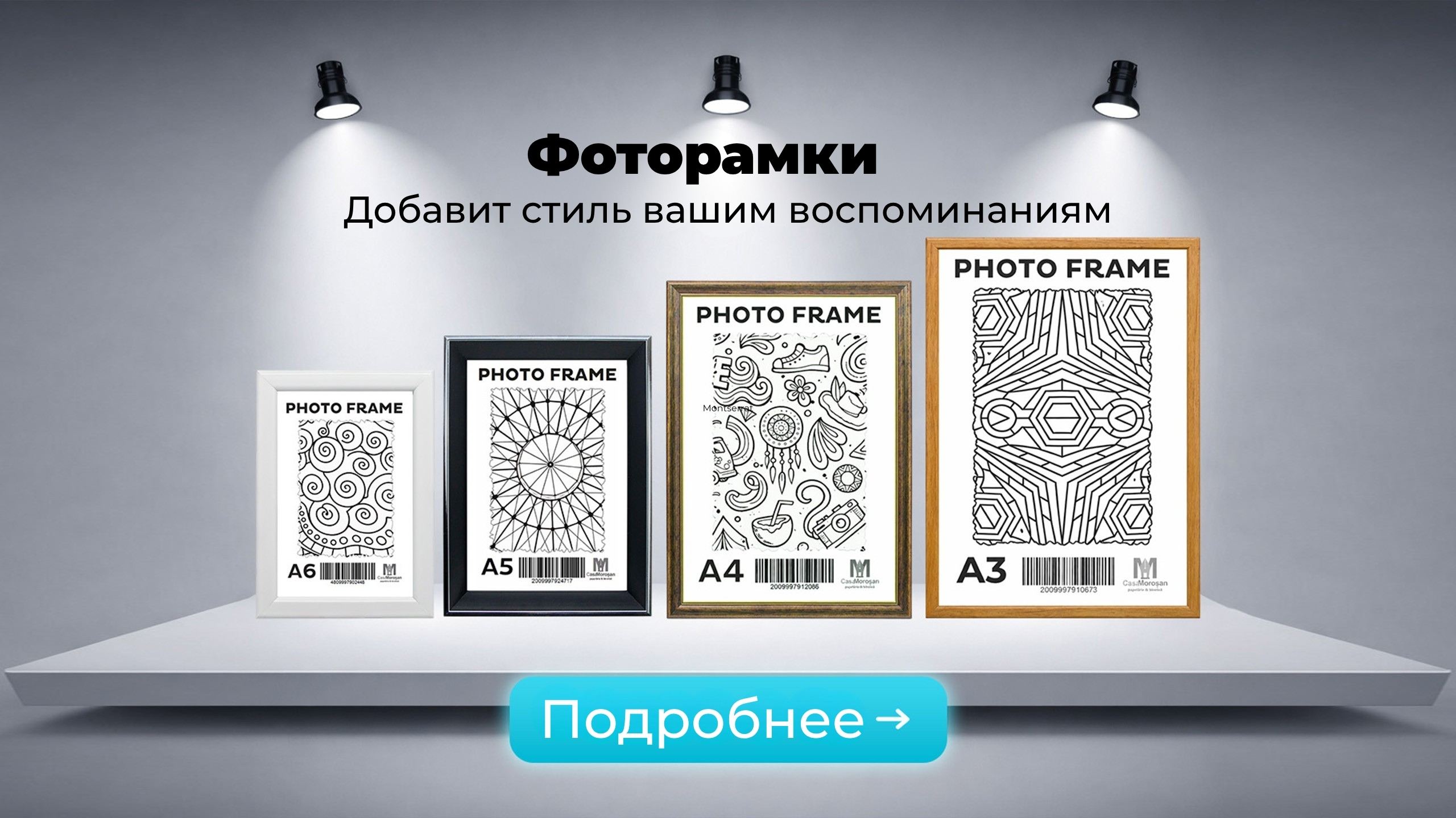 Закажы сейчас